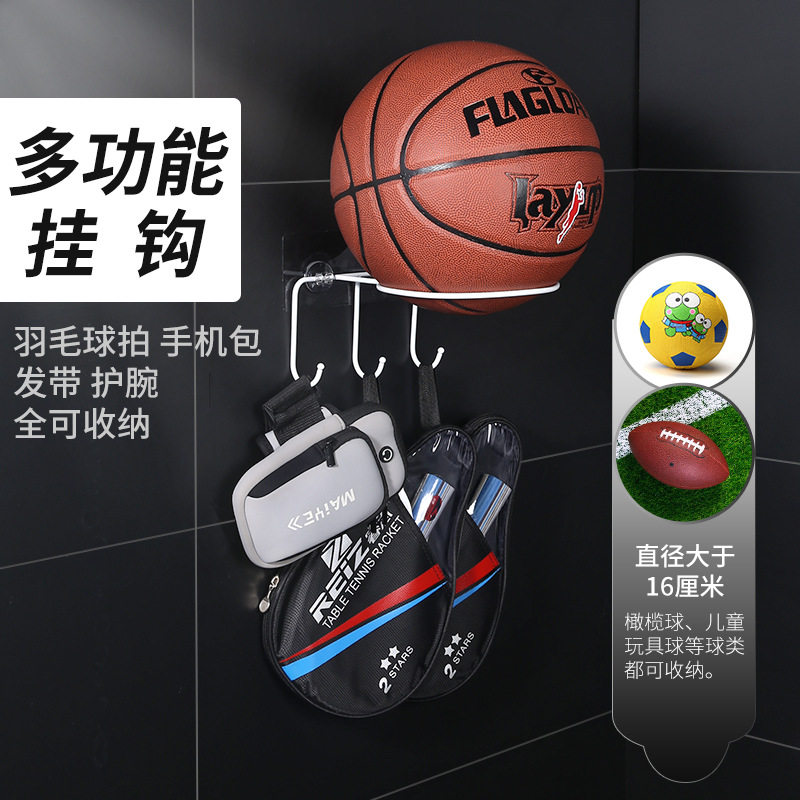宿舍多功能简易篮球足球收纳框