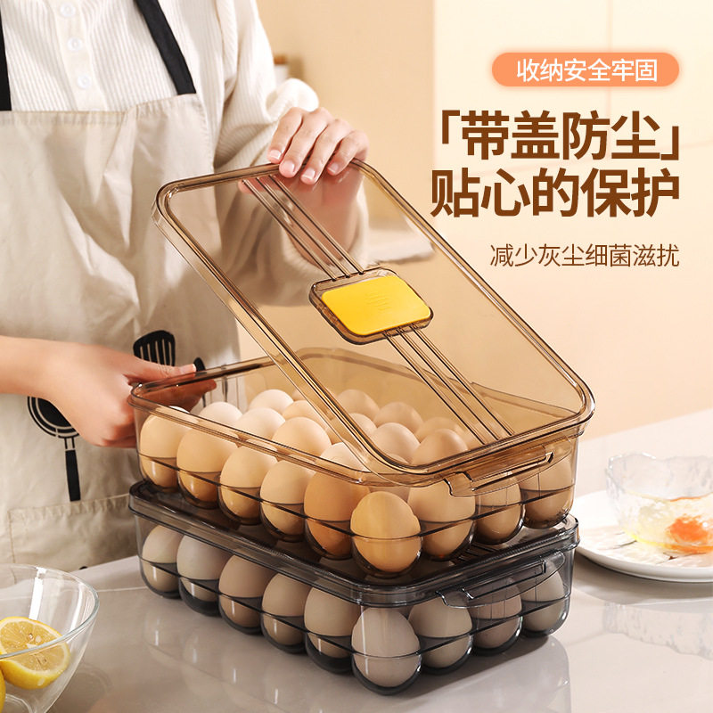 厨房冰箱保鲜盒食品级透明防尘鸡蛋收纳盒pet有盖子密封鸡蛋盒