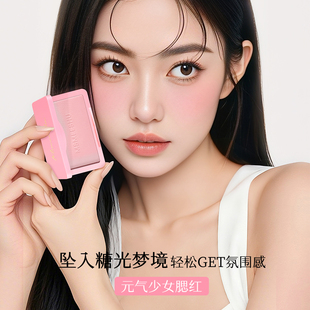 蜜束元气少女腮红修容土色豆沙粉色平价裸妆自然膨胀收缩氛围感女
