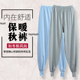 纯棉秋裤 保暖内衣裤 线裤 中老年加肥加大码 200斤300斤 棉毛裤 男士