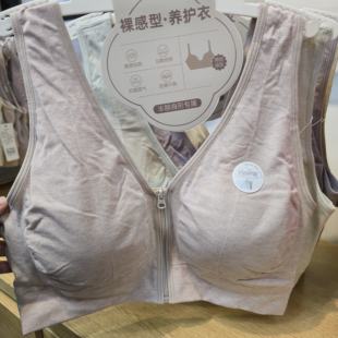 大码胖妈妈背心内衣前胸拉链款文胸无钢圈无缝打底哺乳加肥背心