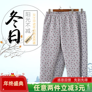 秋冬款女士中老年纯棉家居裤三层中厚宽口保暖裤加肥加大码棉毛裤