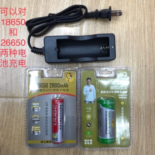 座充适用于553 26650 563 577可充18650 32650电池 580 充电器