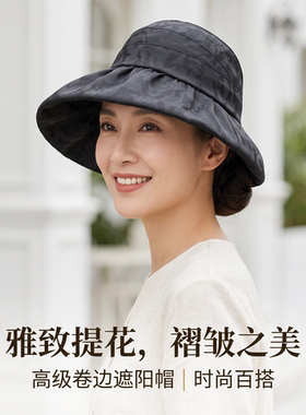 真丝香云纱中老年夏季防晒帽