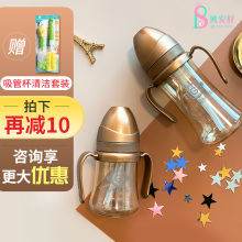 格罗咪咪吸管杯婴儿喝奶宝宝水杯儿童学饮杯PPSU婴幼儿吸管杯配件