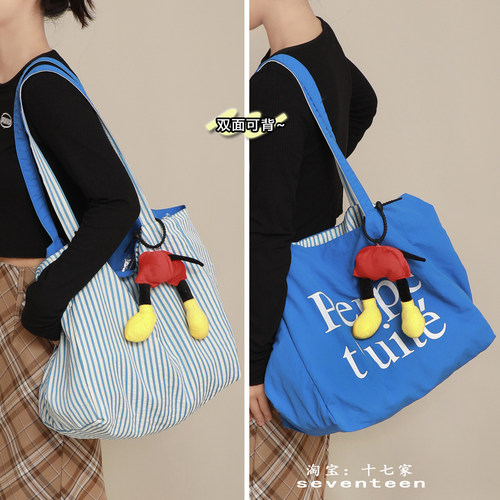 遇见若兮慵懒风双面背折叠托特包