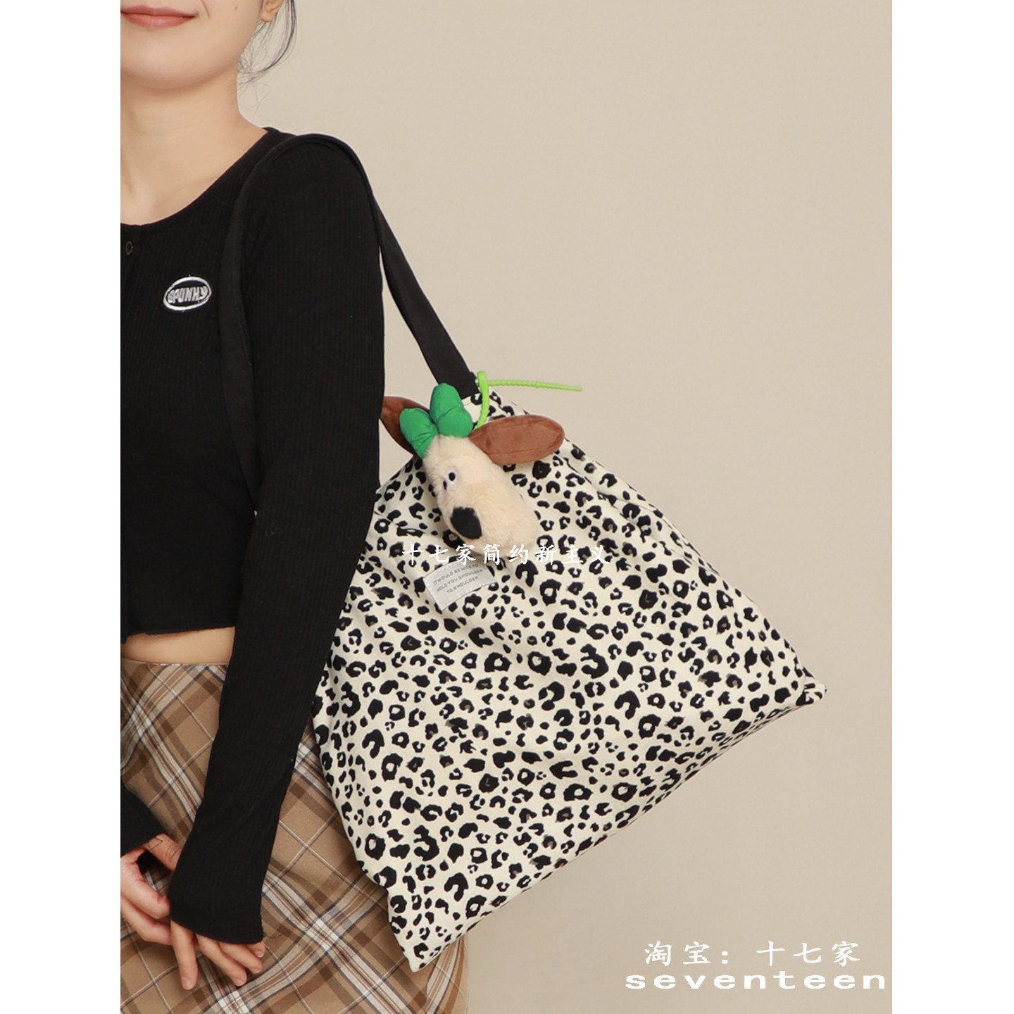 十七家慵懒韩系风奶油豹纹包包女小众通勤多隔层大容量单肩帆布包,箱包皮具/热销女包/男包,托特包,淘宝优惠券,粉丝福利购,淘宝优惠卷