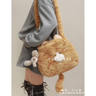 十七家可爱猫咪包包2024新款 软萌毛茸茸玩偶斜跨包大容量少女单肩