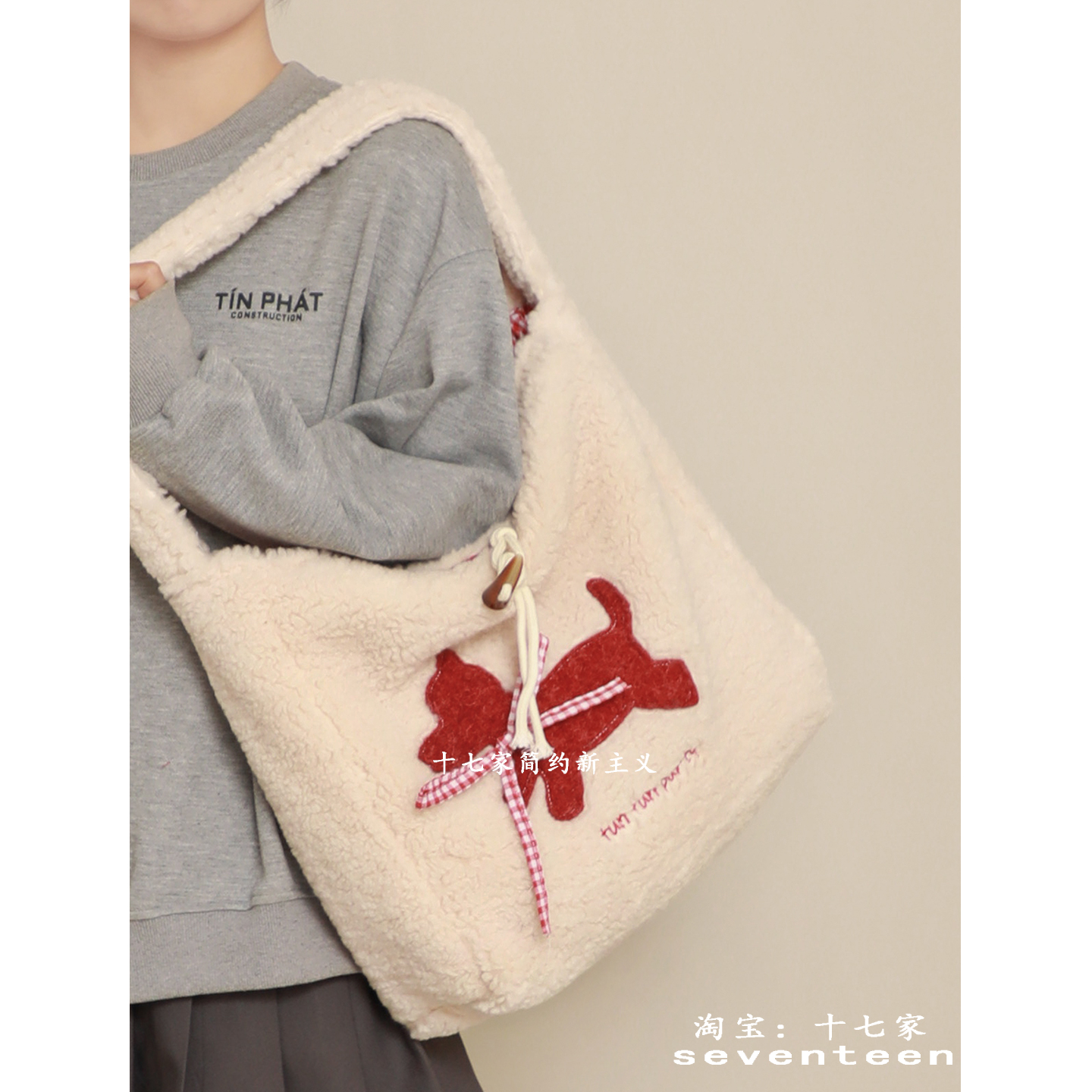 遇见若兮软萌蝴蝶结小狗毛绒单肩