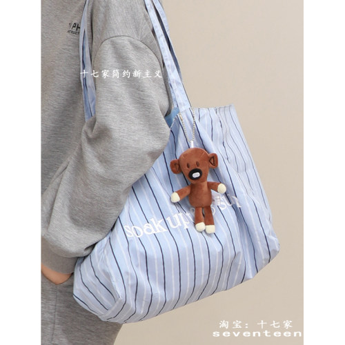 韩版慵懒条纹帆布包大容量购物袋