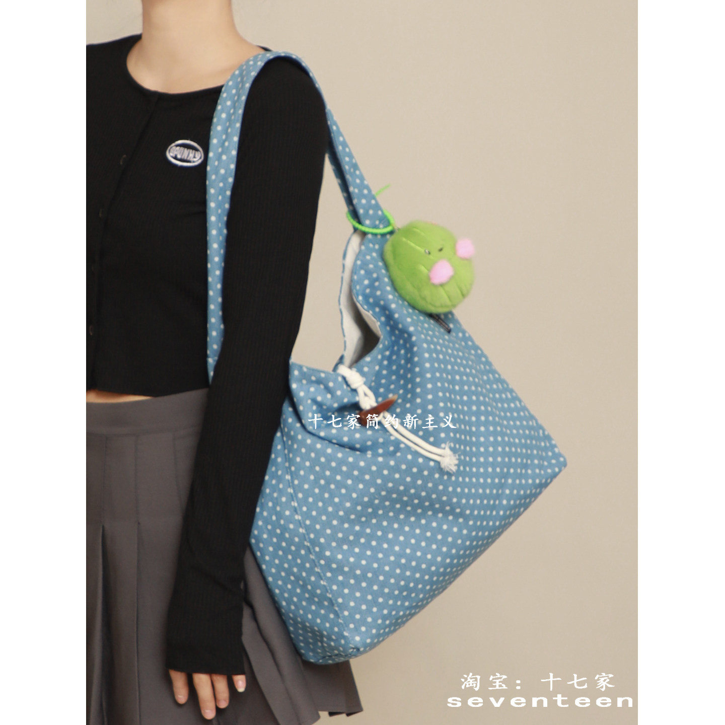 十七家韩系波点软牛仔托特包包女2026春新款学院风大容量单肩包