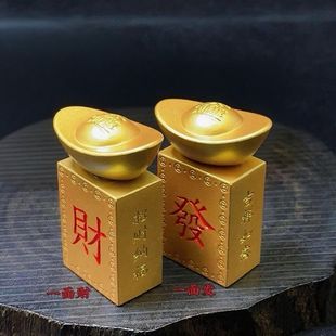 发财元宝转转招财纳福摆件居家办公室桌面装饰招财进宝旋转手把件