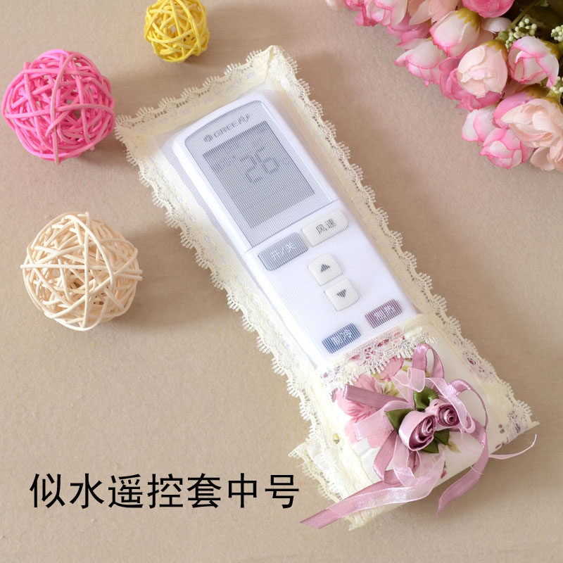 蕾丝遥控器套器套田园布艺遥控套电视遥控器遥控罩