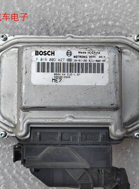 野马T70 4A91发动机电脑板 XAA3612020 F01R00DW27 F01R00DHK2