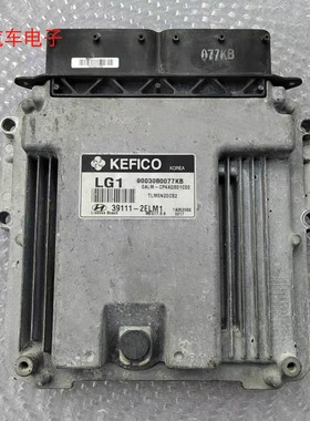 现代IXix35索纳塔索八悦动发动机电脑板39111-2ELM0/2ELM1/2ELM2