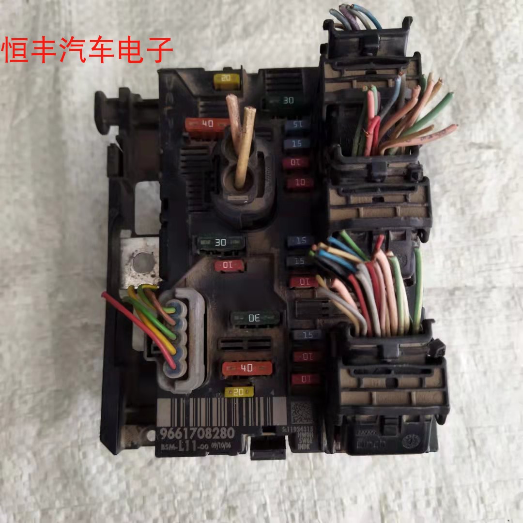 标致307世嘉凯旋机舱保险盒继电器盒总成 9661708280 bsm-l11-00