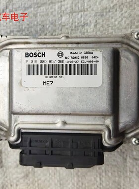 众泰Z300/Z500/T600/SR7发动机电脑板F01R00DB57 DS68 DDP9 DBW2