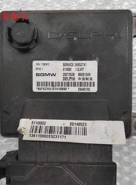 宝骏630发动机电脑板ECU 28440192 B6001569 23903912 28273538