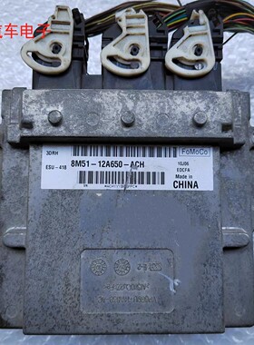 福克斯发动机电脑板ECU控制模块8M51-12A650-ACH APP ACJ APC