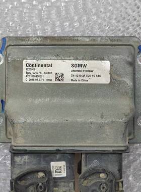 五菱之光荣光V宏光S宝骏510 730发动机电脑板23895555 23922865