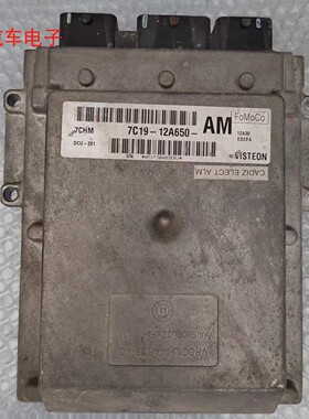 新世代全顺V348发动机电脑板控制模块7C19-12A650-AM BL BD AJ BR