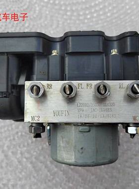 江淮新能源电动车ABS泵车身制动控制器模块阀体总成3503010X4320
