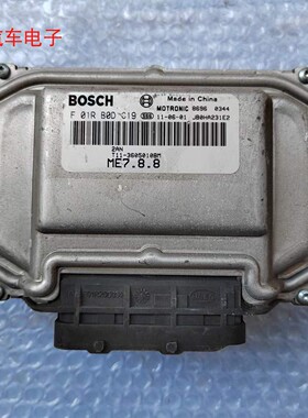 奇瑞瑞虎发动机电脑板ECU T11-3605010BM F01R00DC19 F01R00DAM9