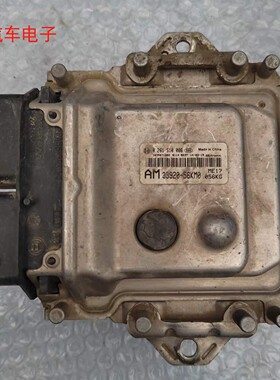 启悦锋驭铃木雨燕天语发动机电脑板行车ECU 33920-56KA0 56KM0