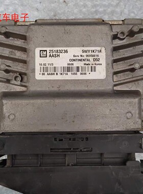景程科鲁兹发动机电脑板ECU 25183236 9071982 24101732 24100628