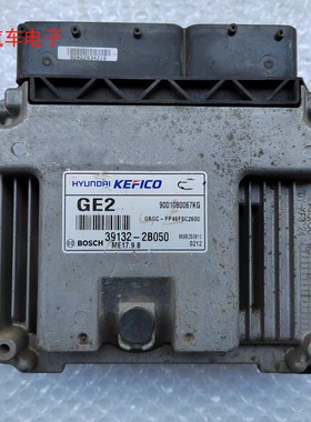 适用于IX25 IX35发动机电脑板行车电脑39132-2B050