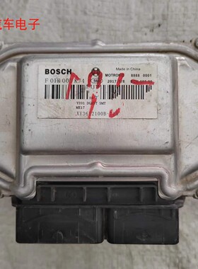 适用于斯威X3发动机电脑板ECU电路板XY3612100B-T15 F01R00DKJ4