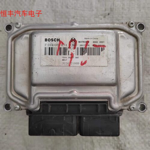 斯威X3发动机电脑板F01R00DKJ4