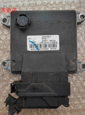 江淮瑞风M3 S2 S3发动机电脑板行车电脑ECU控制模块1026301GD210