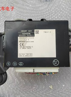 凯美瑞一键启动智能钥匙模块网关电脑89990-06021 89111-33010