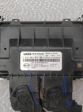 比亚迪秦PLUSDMI整车控制器VCU电脑HA2HF-2108090H-D1 F01R00J033