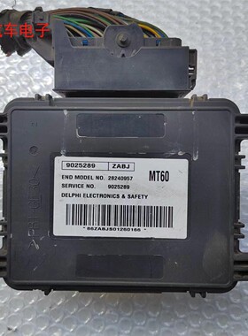 赛欧爱唯欧发动机电脑板ECU 24101812 9025289 24102964 24103925