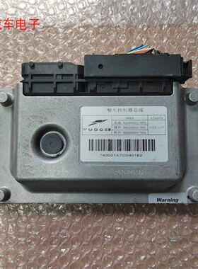 云度π1π3派1/3新能源整车控制器总成模块 96000043 A2100021