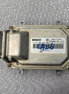 东风小康发动机电脑板行车ECU F01R00DBA8 DH31 DB19  DE46 DN19