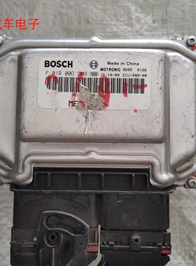 适用于众泰Z700发动机电脑板ECU电路板F01R00DDM3 3610010006-B01