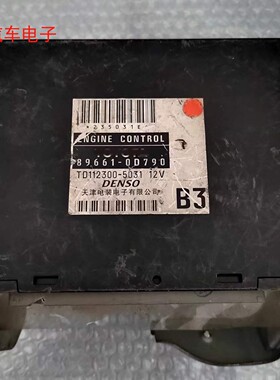 威驰发动机电脑板ECU波箱变速箱电脑板 89661-0D790 89530-52190