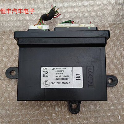 长城H8H6PEPS无钥匙进入模块