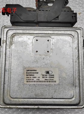 IX35悦动佳乐发动机电脑板行车电脑ECU 39146-2G840 39140-23900