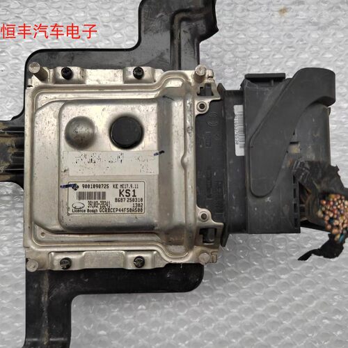 瑞纳悦动朗动发动机电脑板ECU