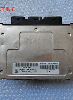 标志207 206雪铁龙C2发动机电脑板 SW9667278180 SW9666726580