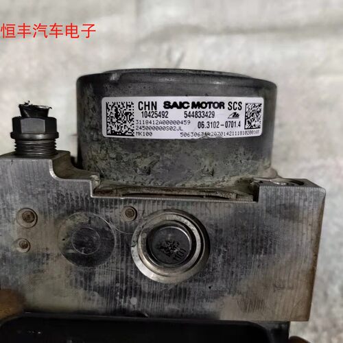 名爵GSZS刹车abs总成10425492