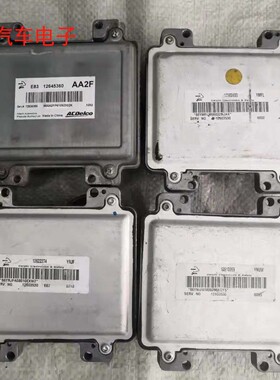 GL8陆尊新君越君威发动机电脑板ECU 12645360 12622274 12602403