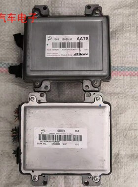 君越英朗GL8陆尊科鲁兹爱唯欧发动机电脑板ECU 12637797 12614047