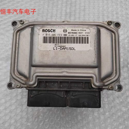 启腾EX80发动机电脑板F01R00DFE9