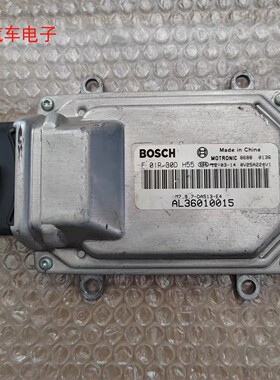 哈飞骏意发动机电脑板行车电脑ECU电路板AL36010015 F01RB0DH55