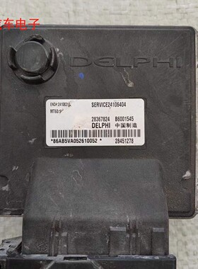 适用于科鲁兹发动机电脑板B6001545 28367824 24106404 24108311